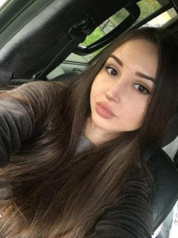 Диана